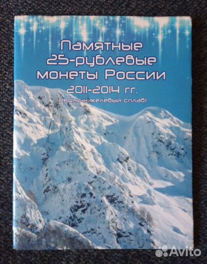 Коллекционные монеты