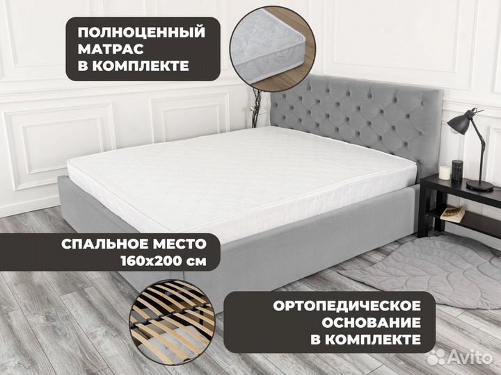 Кровать с матрасом