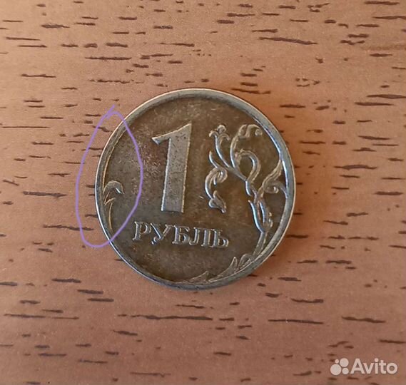 Монеты России