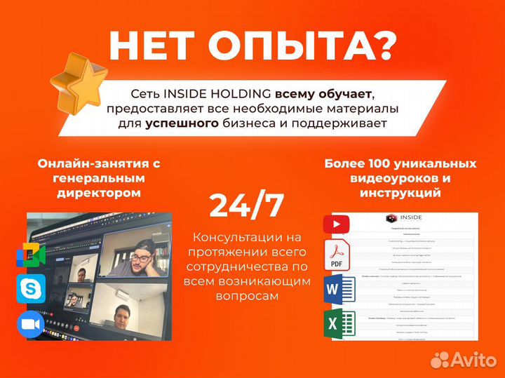 Готовый интернет бизнес под ключ