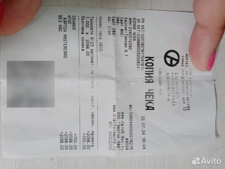 Тонометр автоматический новый