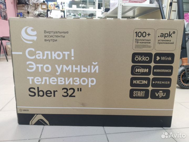 Телевизор Sber 32