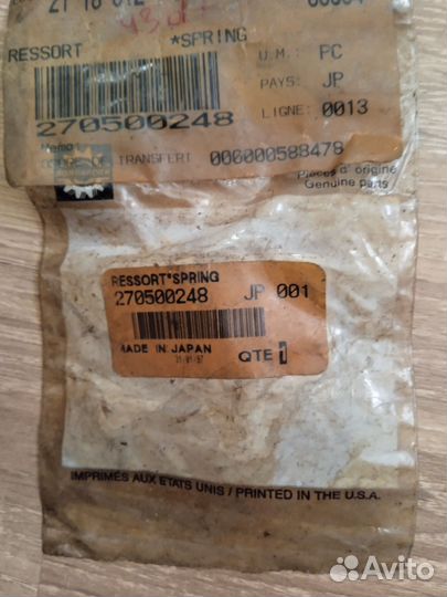 270500248 пружина возвратная карбюратора BRP Sea-D