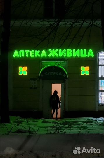 Живица 5кг балхам