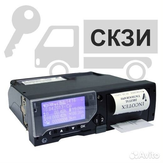 Установка и настройка скзи