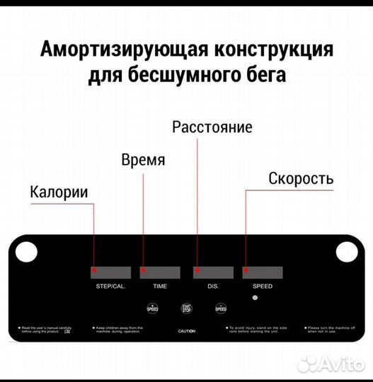 Беговая дорожка электрическая бу