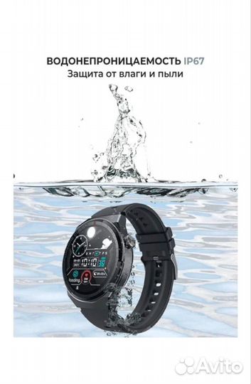Умные часы SMART Watch X5 PRO часы мужские черные