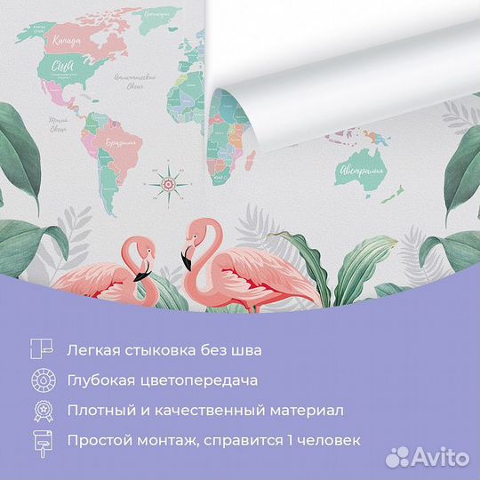 Детские фотообои 