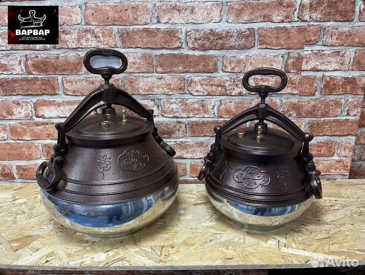 Оригинальный афганский казан