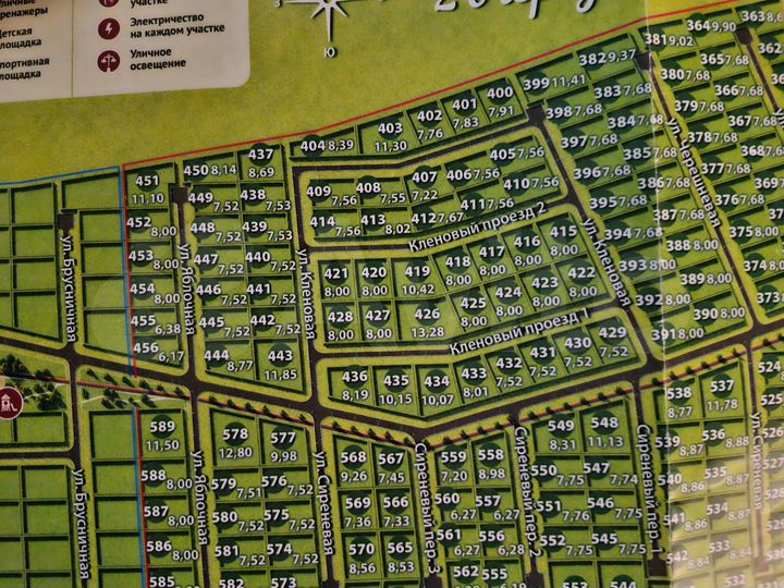 Участок 11 сот. (ИЖС)