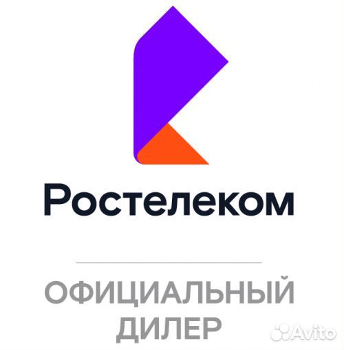 Безлимитный проводной интернет в квартиру, офис