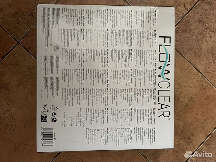 Тент новый. Диаметр 427