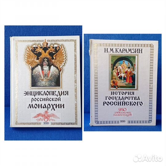 Издательство эксмо Карамзин Н М Энциклопедия
