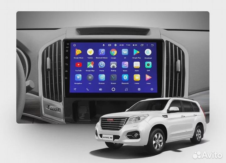 Магнитола teyes great wall For Hover Haval H9 2014