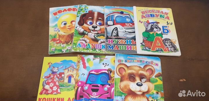 Детские книги