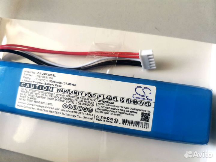 Аккумулятор для JBL xtreme батарейка