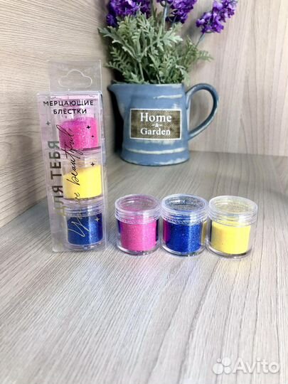 Набор блёсток 3 цвета