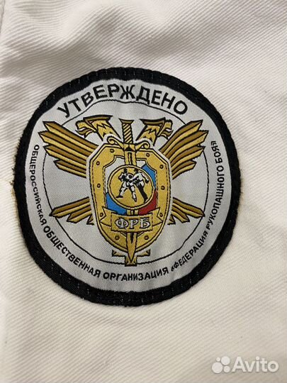 Кимоно для рукопашного боя 150