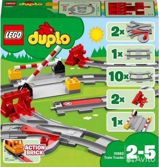 Железная дорога lego duplo 10508 10882