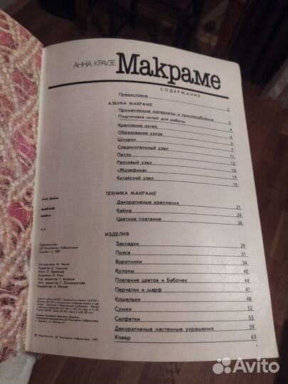 Валентин Пикуль - собрание сочинений