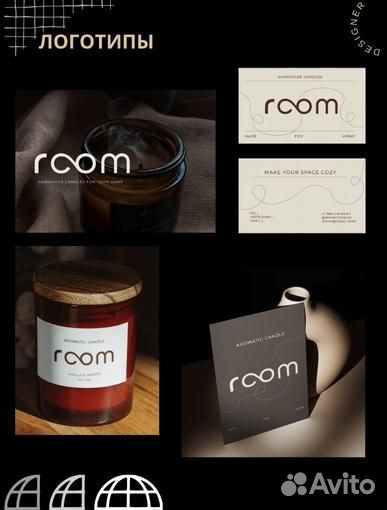 Графический дизайнер