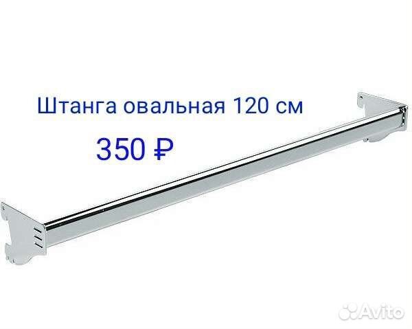 Вешалка пристенная