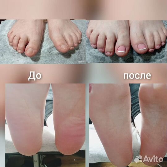 Педикюр и маникюр