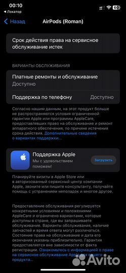 Apple Airpods 1 Оригинал