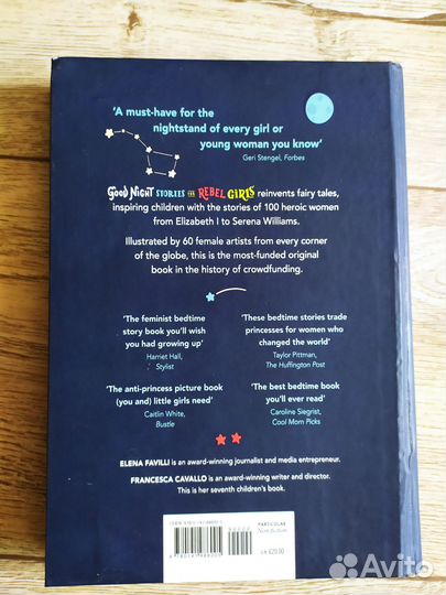 Книги на английском языке для детей