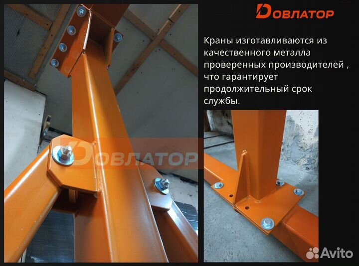 Легкий кран козловой мпу усиленный