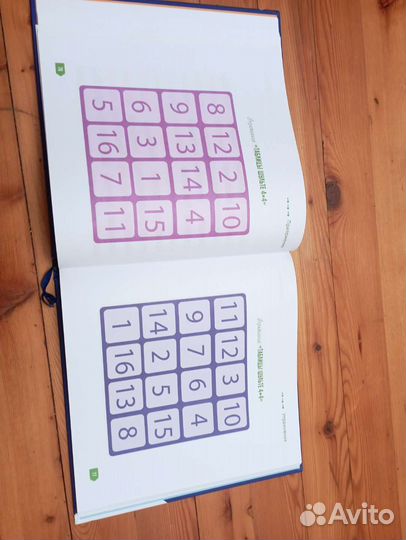 Скорочтение книга Шамиля Ахмадуллина