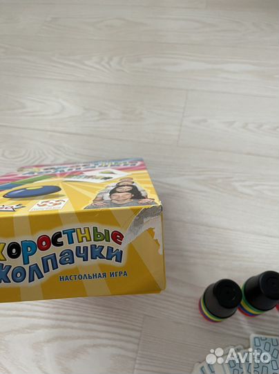 Игра скоростные колпачки от Amigo Стиль жизни