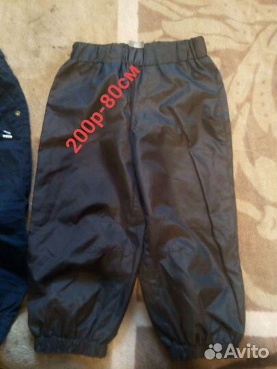 Детские вещи на мальчика