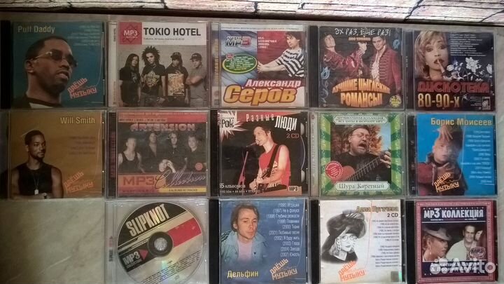 Мр 3 коллекция