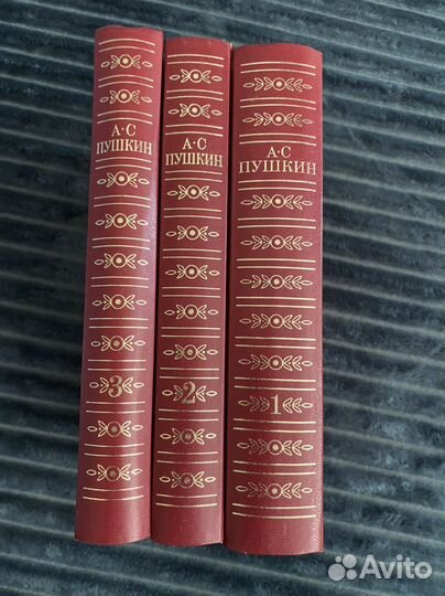 Книги Пушкин