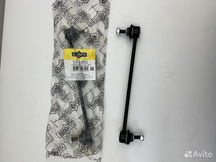 Стойка стабилизатора Поло 2015-2020