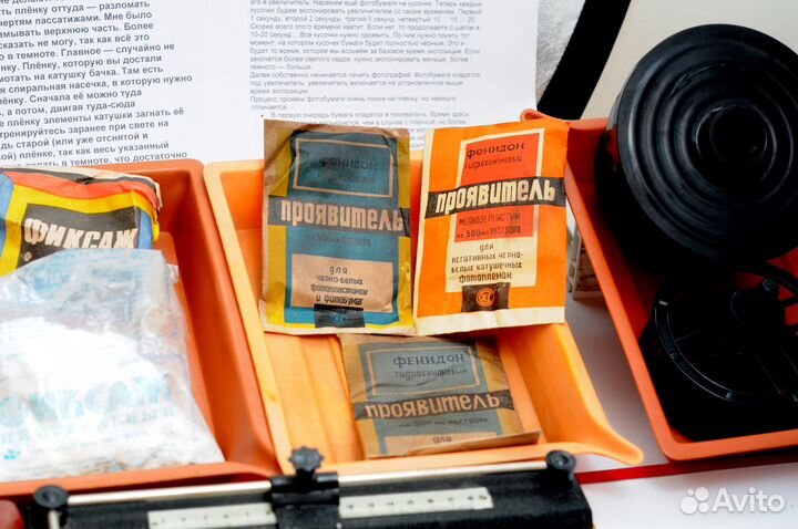 Набор Фототехники СССР