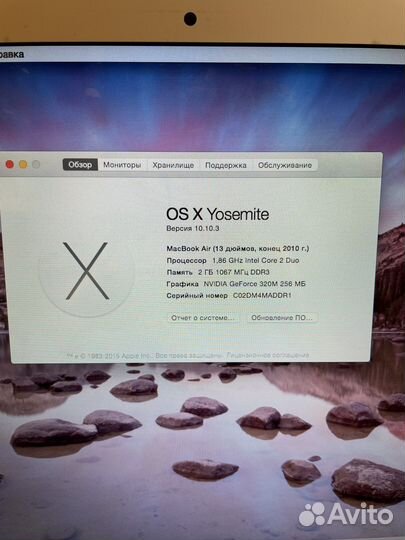 Apple MacBook Air 13