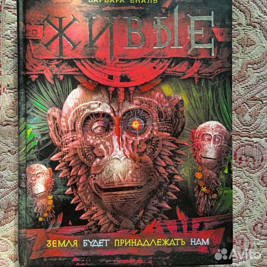 Книги фантастика и фэнтези