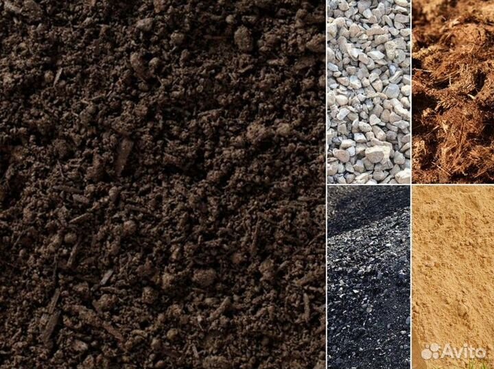 Грунт / вывоз грунта / доставка грунта
