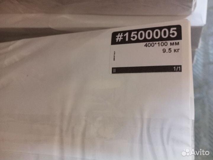 Бумага, заказ #1500005