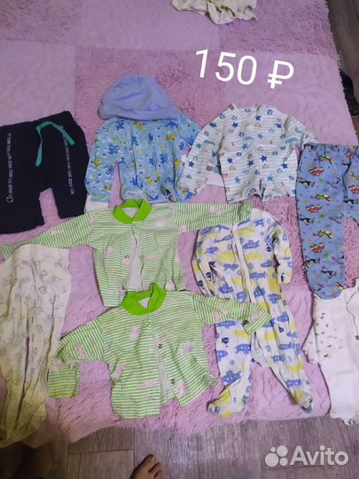 Детские вещи пакетом