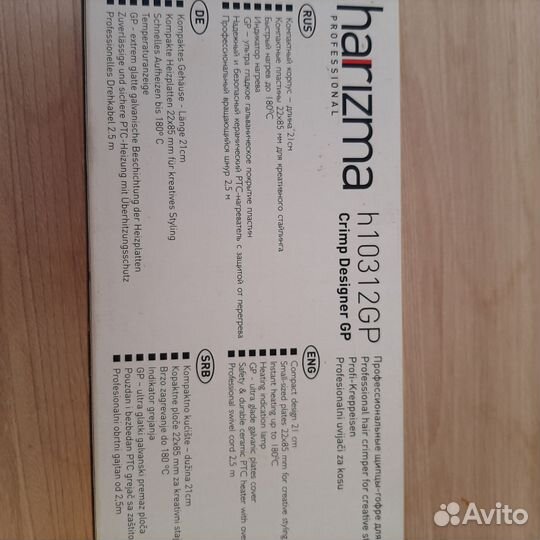 Профессиональные щипцы гофре