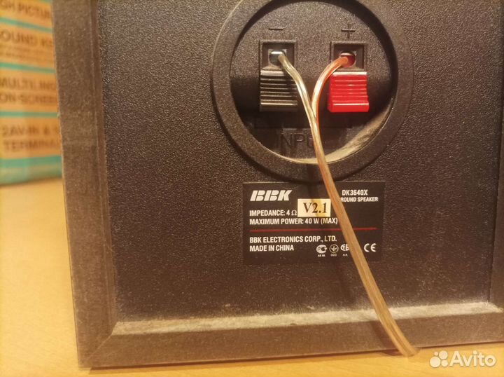 Колонки для домашнего кинотеатра BBK DK3640X