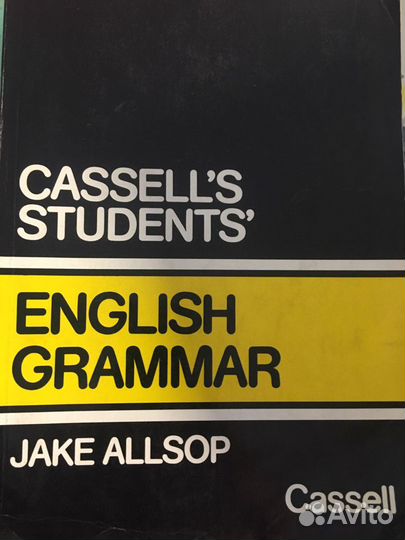 Продам учебники по грамматике Английского языка