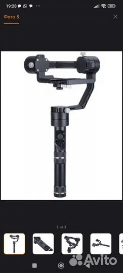 Электронный стабилизатор