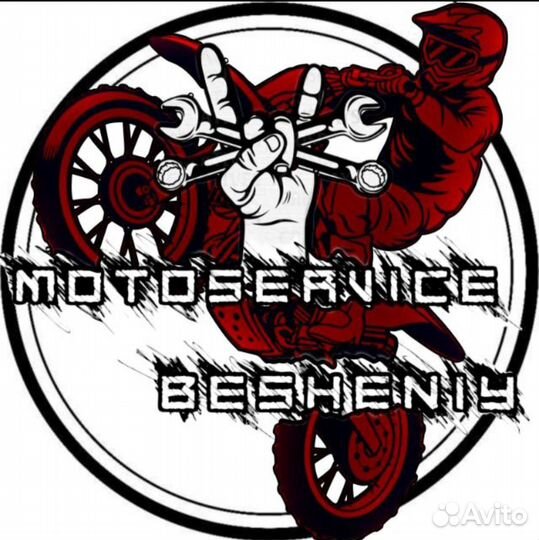 Ремонт мотоциклов