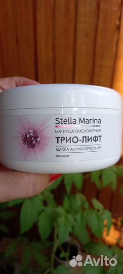 Маска Коллаген и Гиалурон