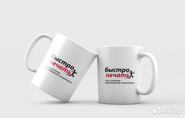 Кружки, печать на кружках