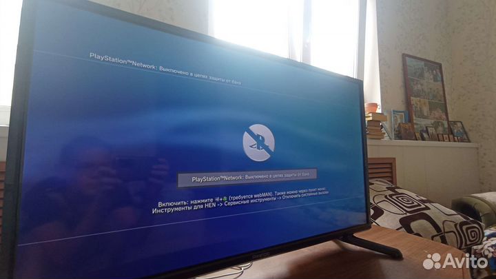 Sony PlayStation 3 Super Slim 500 gb